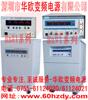 特价供应Hz8110变频电源,10KVA变频电源