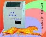 供应手机数码外壳旧漆除漆仪-高速除漆技术设备(图)