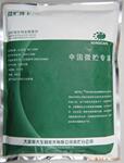 ������Ӧ �ո�΢���﷢�;���