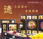 供应工艺品异形大三折