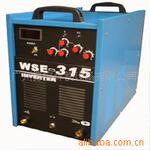供应WSE-315逆变交直流方波氩弧焊机