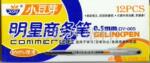 供应中性笔,大容量中性笔,签字笔,水笔