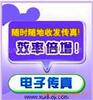 ��Ӧ�ƶ��칫��ֽ���칫�����紫�����