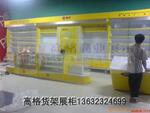 ��Ӧ������ơ�����������ơ�չ����ơ�1500һ��