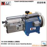 ����ǿ���ϻƽ���YE-2503B Զ�� Ь��