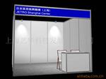 展台特装,展览器材(图)。标准展位、供应八棱柱,标滩