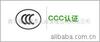 �ṩ���� �㽭 ���� �Ϻ����� CCC��֤������ѯ 