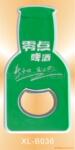 供应冰箱贴开瓶器瓶子~~~~~~~~~~~~~~~