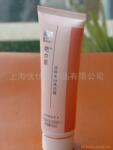 品牌产品特价供应艳の姿去角质啫喱,提供OEM/ODM加工