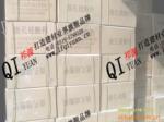 厂家精品推荐微孔硅酸钙板