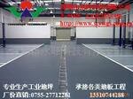 停车场/仓库用防滑彩砂地坪 漆 工业环氧地板工程