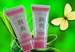 供应人体润滑剂塑料软包装 医药软管包装