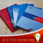 ��Ӧ�Ϻ���ҵ�����ᣬ��Ʒ����