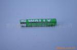 ��ӦWALLYϵ��LR03��7�ż��Ե��
