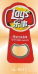 供应磁铁啤酒开瓶器~~~~~~~~~~~~~~~~
