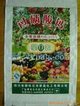供应塑料编织袋,化肥袋