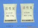 供应优质活性炭