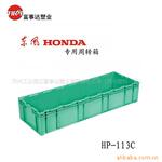 ��ӦHP-113C������ת��