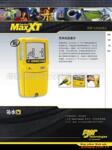 ��Ӧ����ʽ��������MAX XT