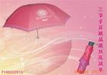 供应蕾丝花边伞/珠光伞礼品伞/促销伞/折叠伞/雨伞