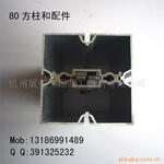 供应80mm方柱