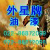 ��Ӧ��װչʾ������ ���� 20����һͰ ֧�ֻ���