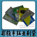 ��Ӧ����ʳƷ��, ʳƷ��մ�, Һ���