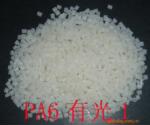 ��ӦPA6��PA66������