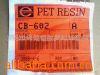 ��Ӧ��͸���������ᴵƿ��PET CB-602