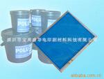 供应手机玻璃镜片、杂料PET专用(图)
