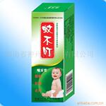 长期供应优质德信堂 蚊不叮 喷剂