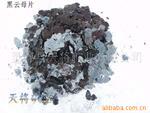 ��Ӧ����ʯ����ʯ������Ȼ��ɫ��Ƭ(ͼ)