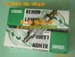 ��UXL-16S�������ߵƣ�믵�