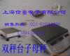 ��Ӧ���Ӽ�����ϳ�/���ӳ�