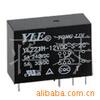 供应YL-221-12V,通用继电器