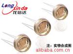 Φ10金属壳玻璃封装光敏电阻LXD10528