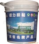 诚招水性PU胶代理加盟