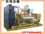 ����ֱ��|ȫ������500KW���������ͷ������|������ȫ|�����ȶ�