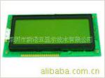 【厂家供应】 已通过ISO9001-2000质量认证体系 图形点阵液晶屏