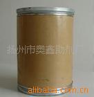 供应L-苯甘氨酸甲酯盐酸盐