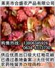供应出口花椒 大红袍花椒 花椒 商检花椒 花椒批发