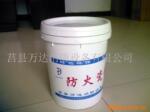 供应防火胶(图)