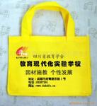 供应无纺布袋(图)
