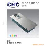 ��ӦGMT�ص�������S-1300/S-1400