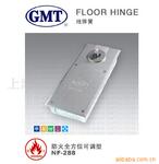 ��ӦGMT�ص��ɷ���ȫ��λ�ɵ���NF-288