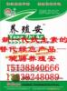 Ѱ����ֳ�����Ʋ�Ʒ����������߼���Ʒ��Ϊ�ͻ�Ӯ�ÿͻ�Ŀ�����