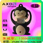 供应礼品U盘,商务礼品,新款U盘,广告U盘