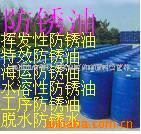 供水溶性防锈油(图)