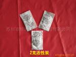 供应环保活性炭除异味干燥剂