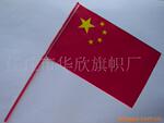供应PE中国国旗 定做各国手摇旗